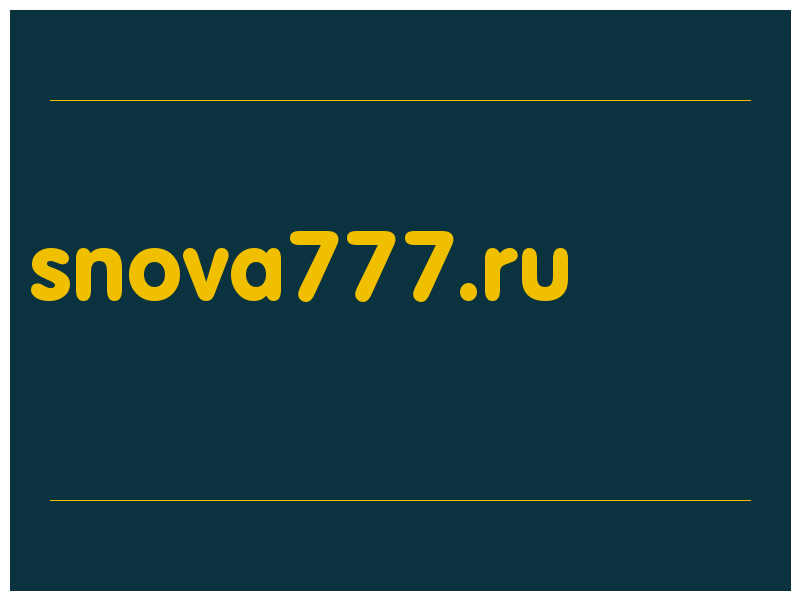 сделать скриншот snova777.ru