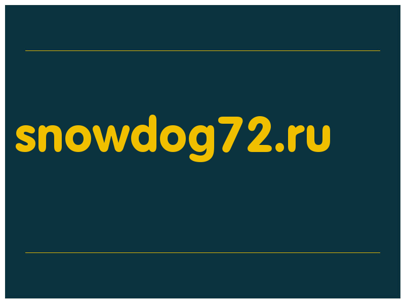 сделать скриншот snowdog72.ru