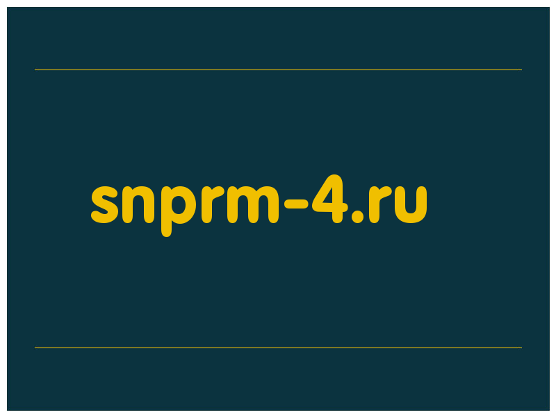 сделать скриншот snprm-4.ru