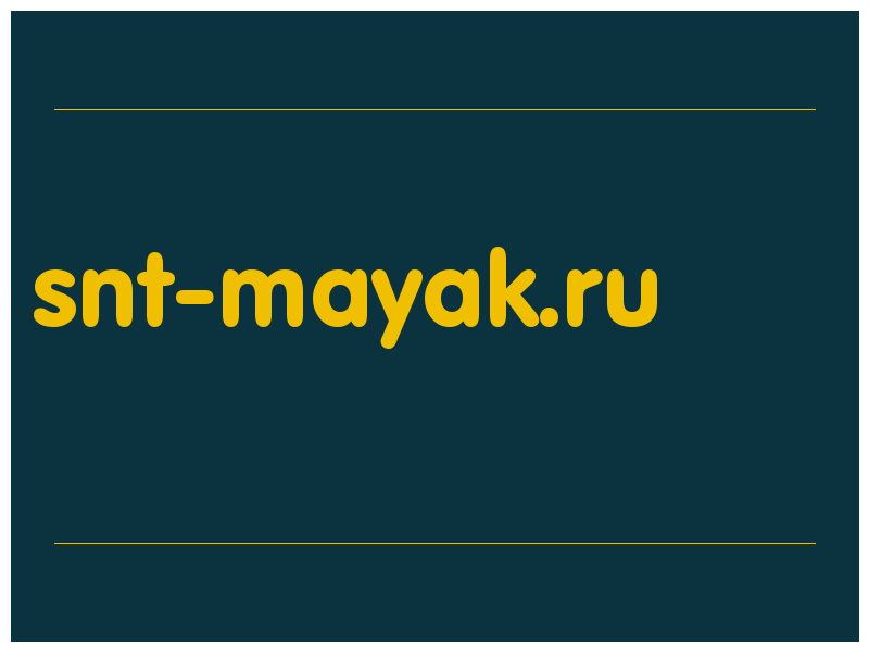 сделать скриншот snt-mayak.ru