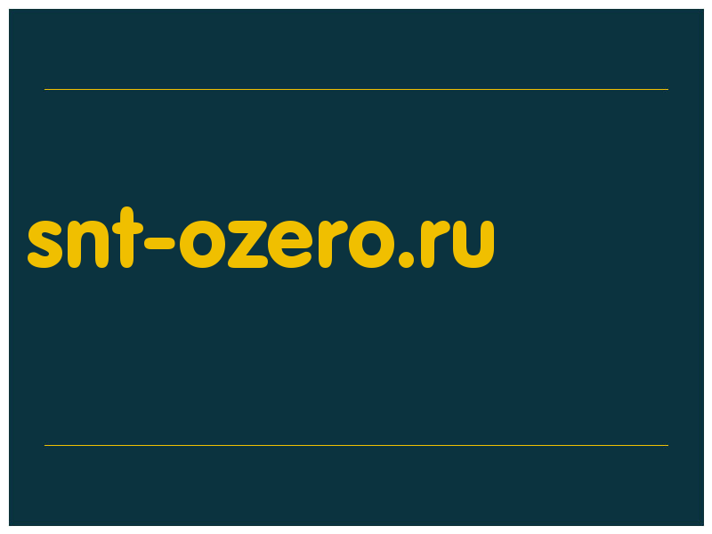 сделать скриншот snt-ozero.ru