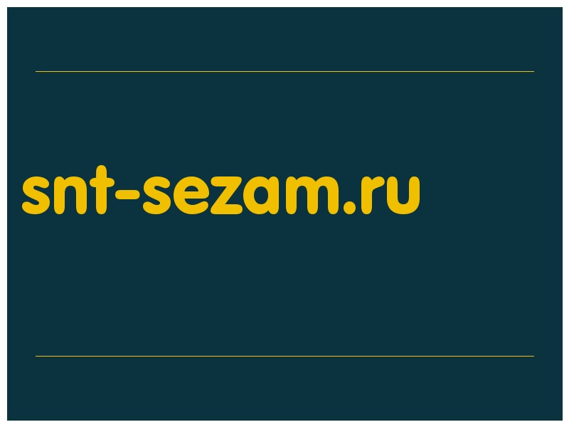 сделать скриншот snt-sezam.ru