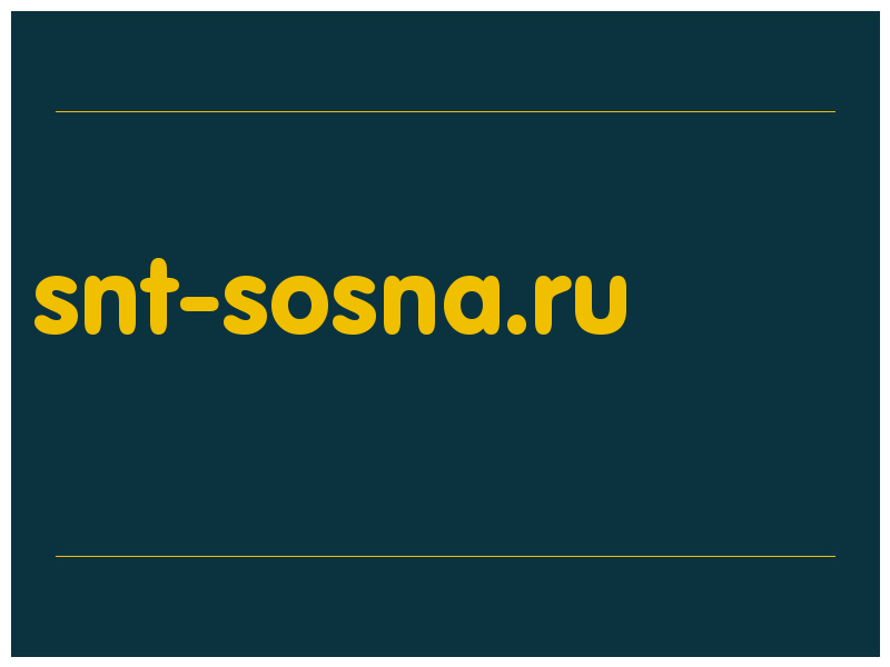 сделать скриншот snt-sosna.ru