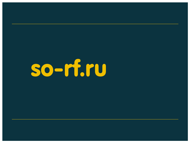 сделать скриншот so-rf.ru