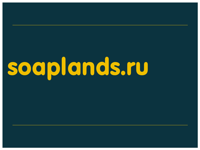 сделать скриншот soaplands.ru
