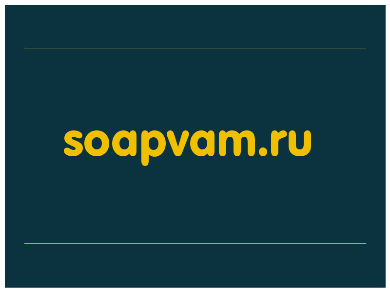 сделать скриншот soapvam.ru