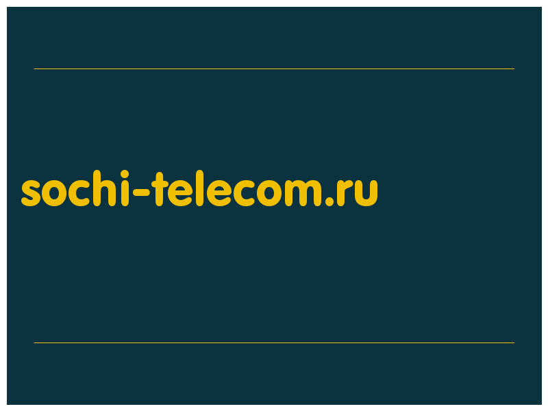 сделать скриншот sochi-telecom.ru