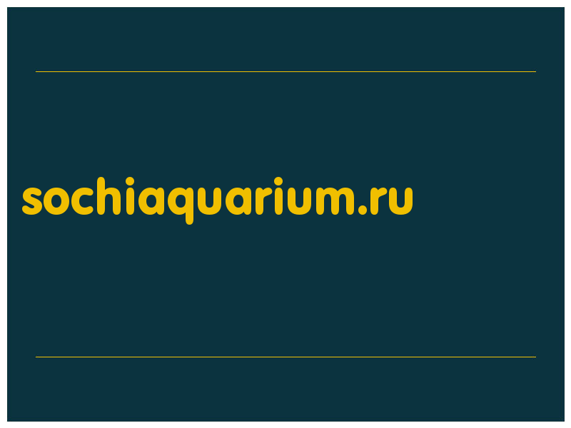 сделать скриншот sochiaquarium.ru