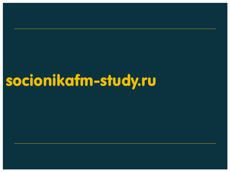 сделать скриншот socionikafm-study.ru