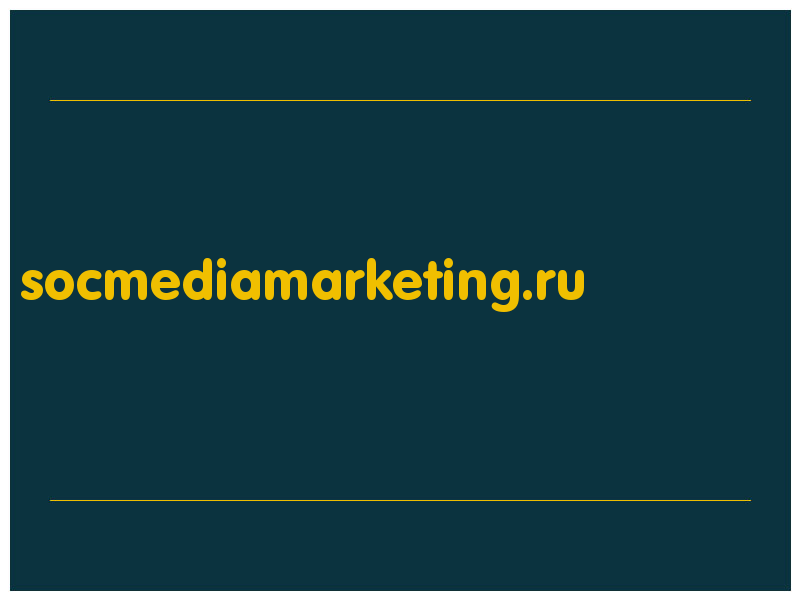 сделать скриншот socmediamarketing.ru