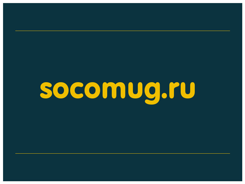 сделать скриншот socomug.ru