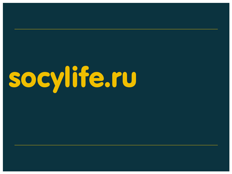 сделать скриншот socylife.ru