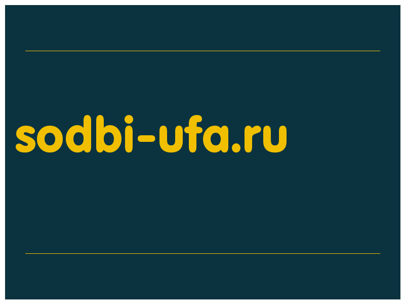 сделать скриншот sodbi-ufa.ru