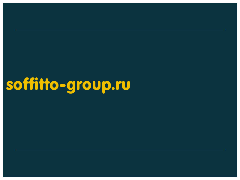 сделать скриншот soffitto-group.ru