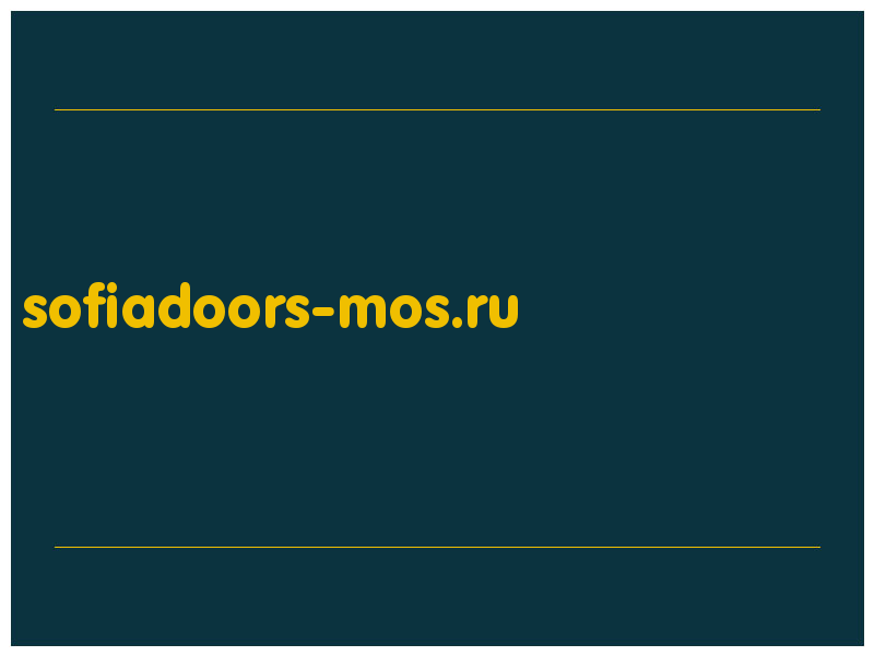 сделать скриншот sofiadoors-mos.ru