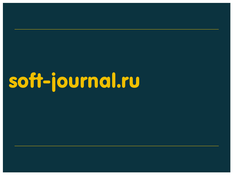 сделать скриншот soft-journal.ru