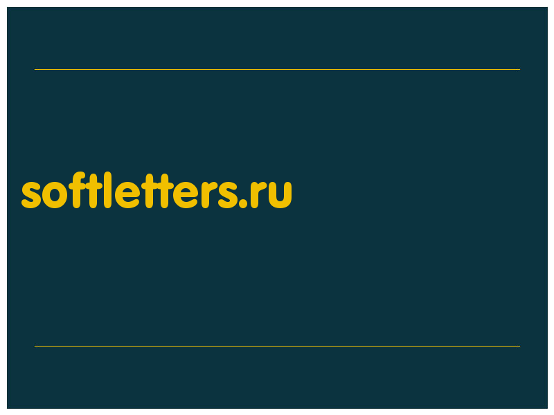 сделать скриншот softletters.ru