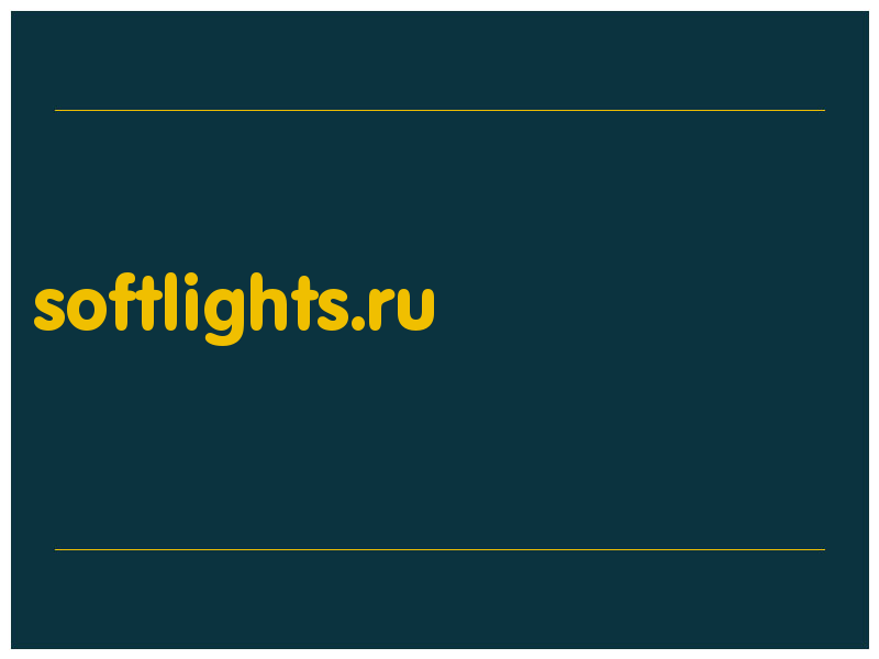 сделать скриншот softlights.ru