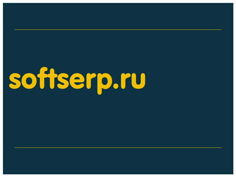 сделать скриншот softserp.ru