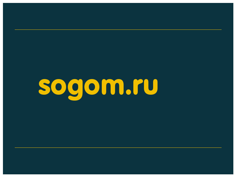 сделать скриншот sogom.ru