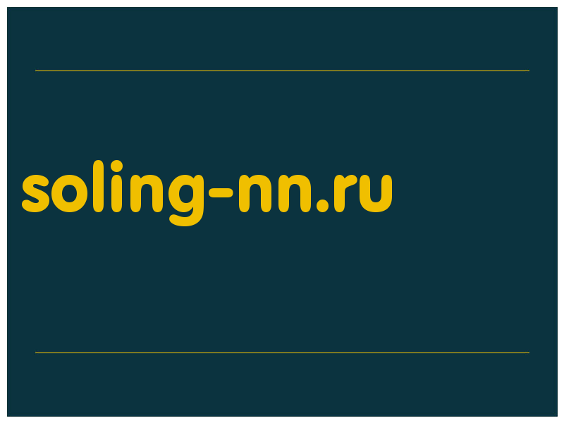 сделать скриншот soling-nn.ru