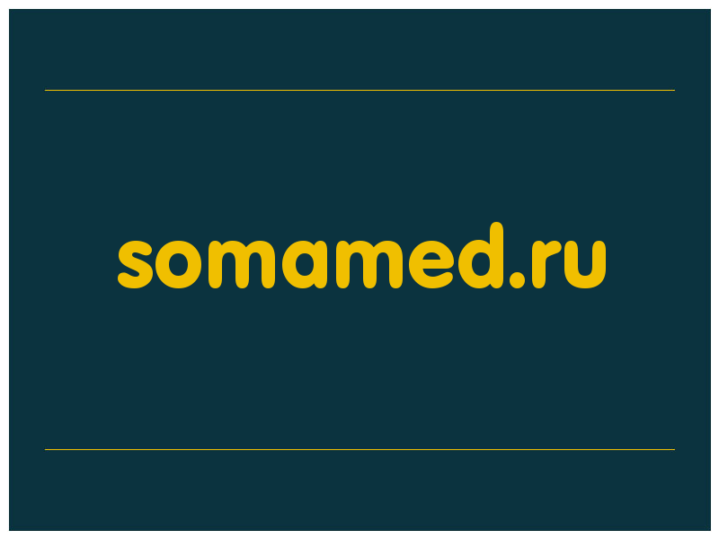 сделать скриншот somamed.ru