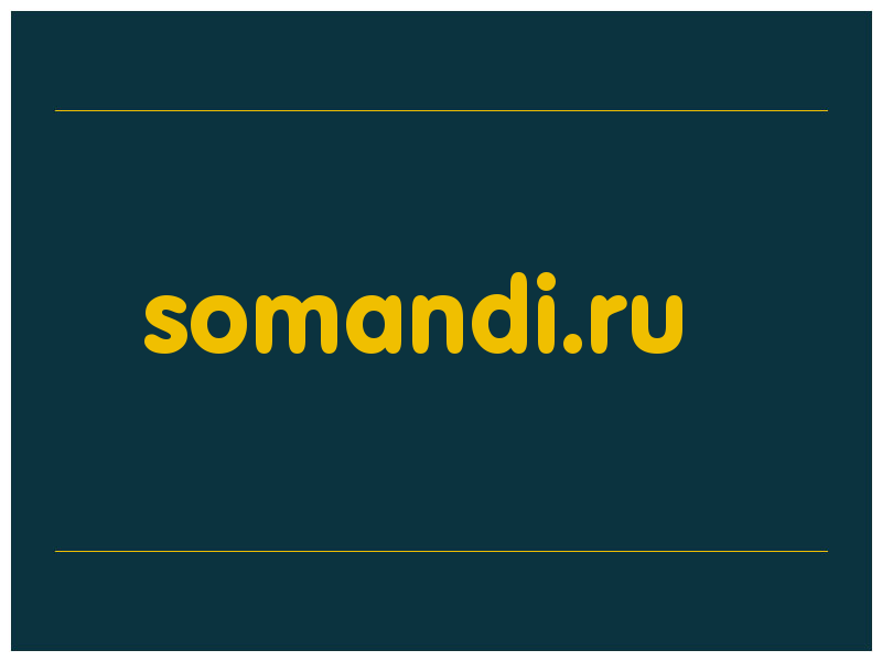 сделать скриншот somandi.ru