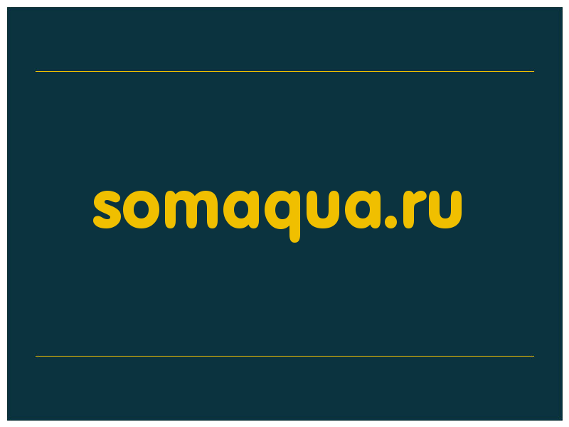 сделать скриншот somaqua.ru