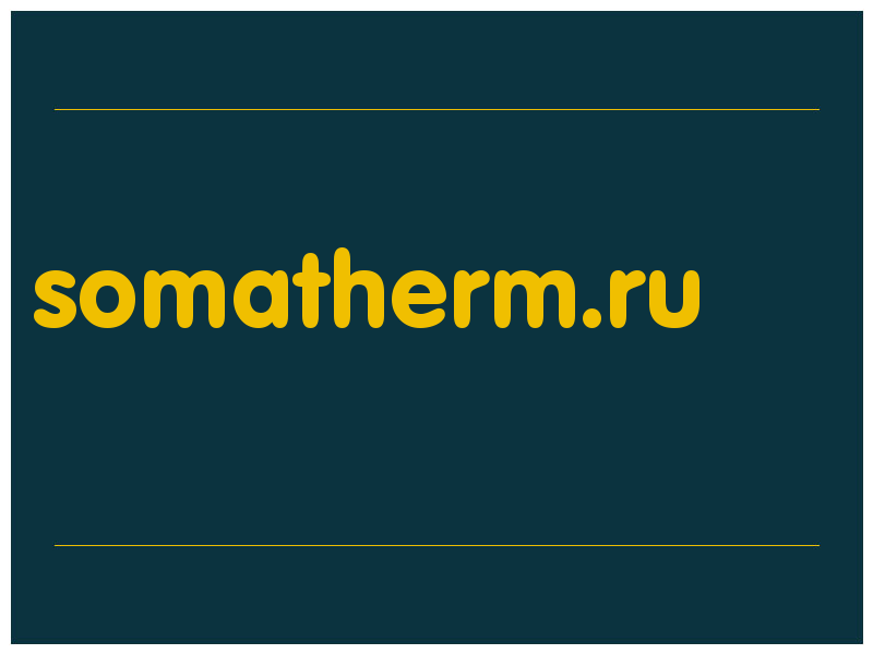 сделать скриншот somatherm.ru