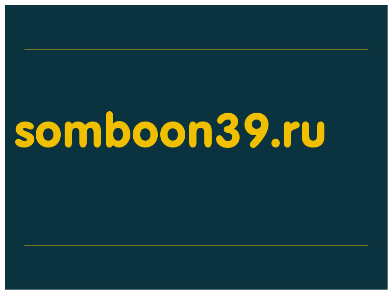сделать скриншот somboon39.ru