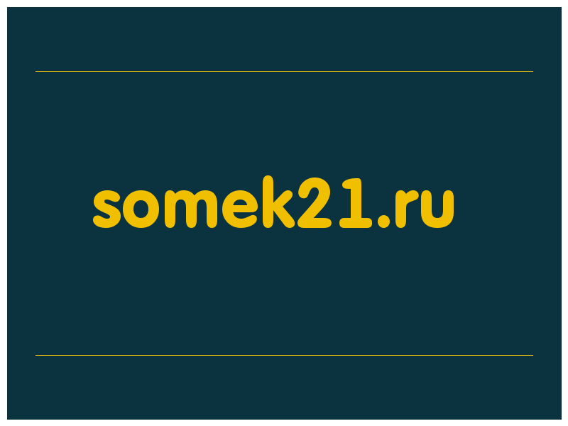 сделать скриншот somek21.ru