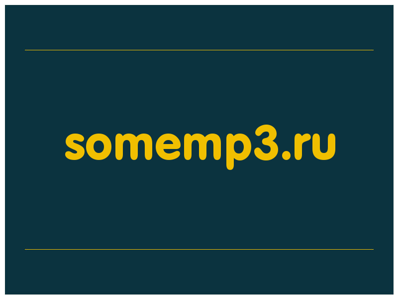 сделать скриншот somemp3.ru