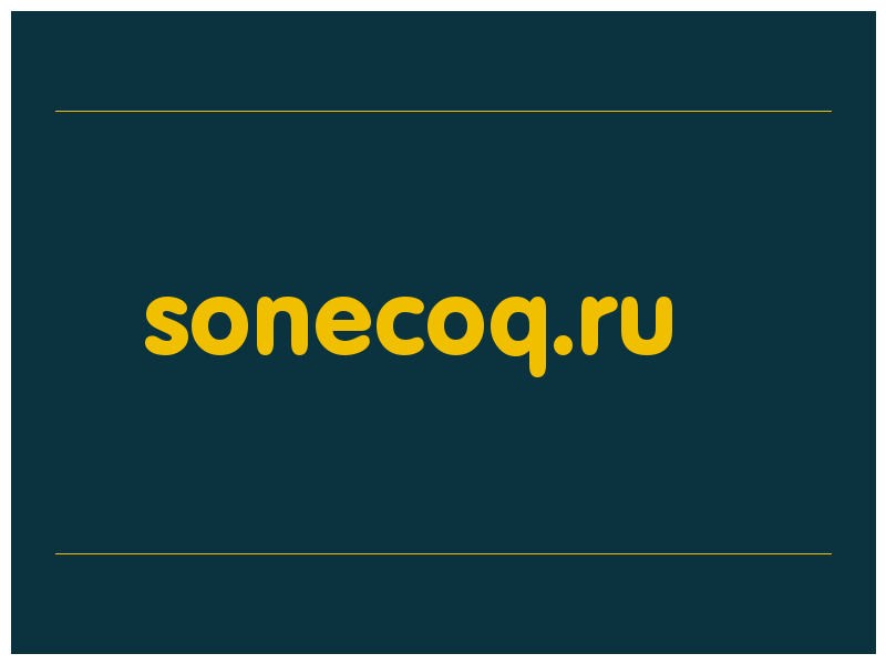 сделать скриншот sonecoq.ru