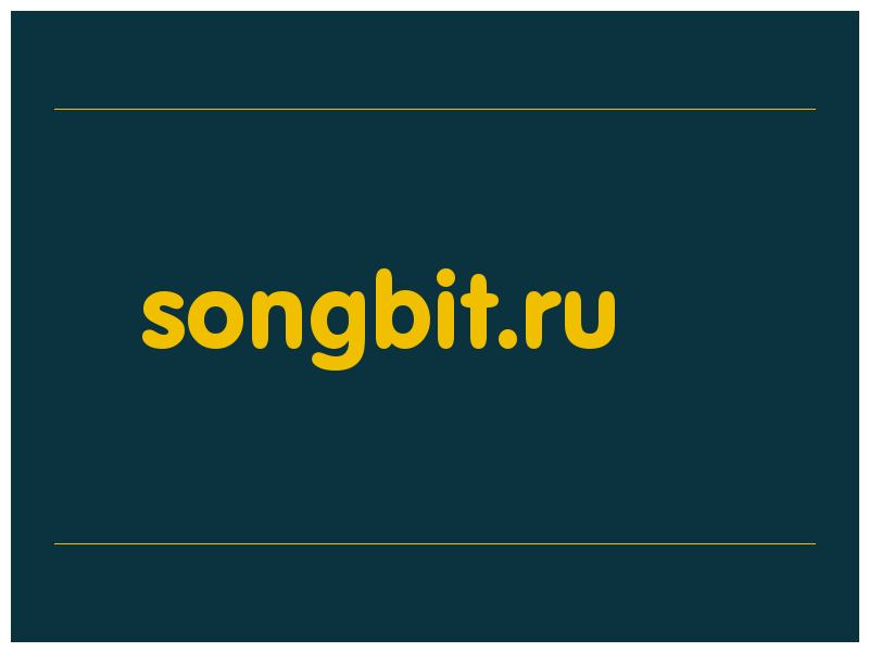 сделать скриншот songbit.ru