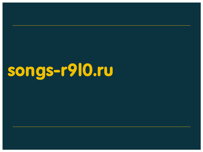 сделать скриншот songs-r9l0.ru