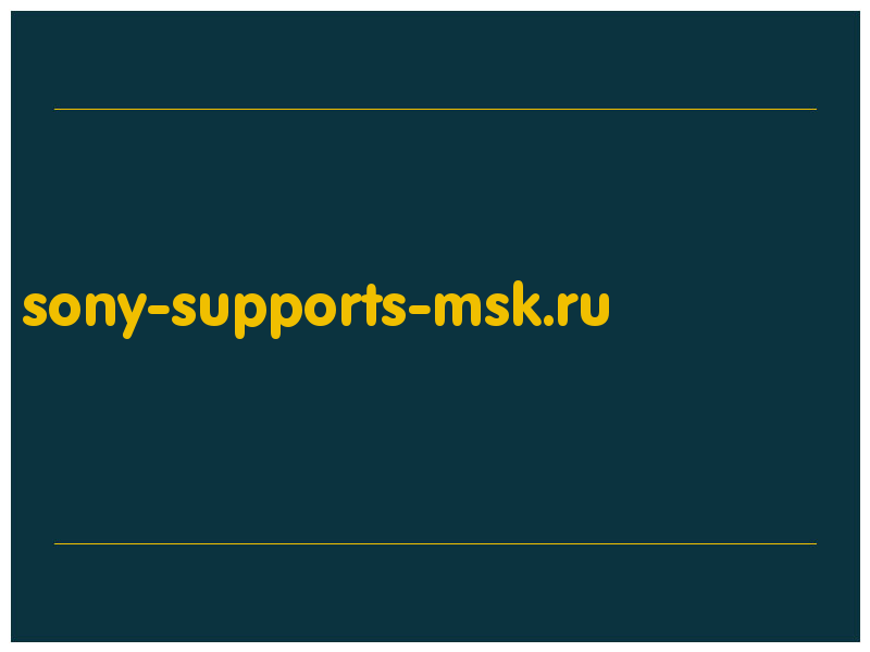 сделать скриншот sony-supports-msk.ru