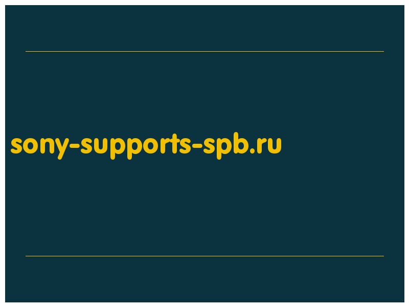 сделать скриншот sony-supports-spb.ru