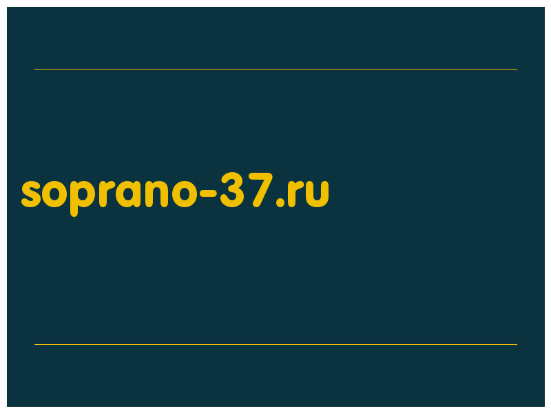 сделать скриншот soprano-37.ru