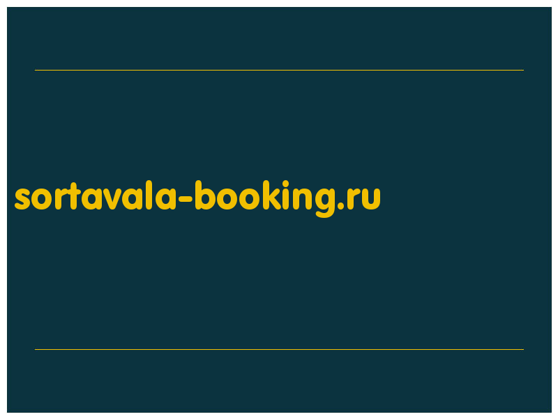 сделать скриншот sortavala-booking.ru