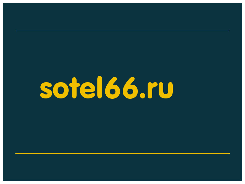 сделать скриншот sotel66.ru