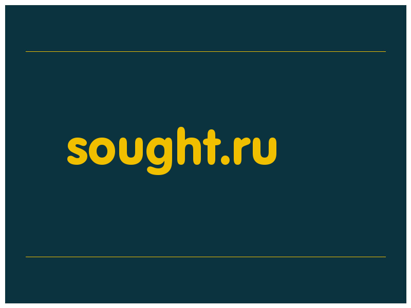 сделать скриншот sought.ru