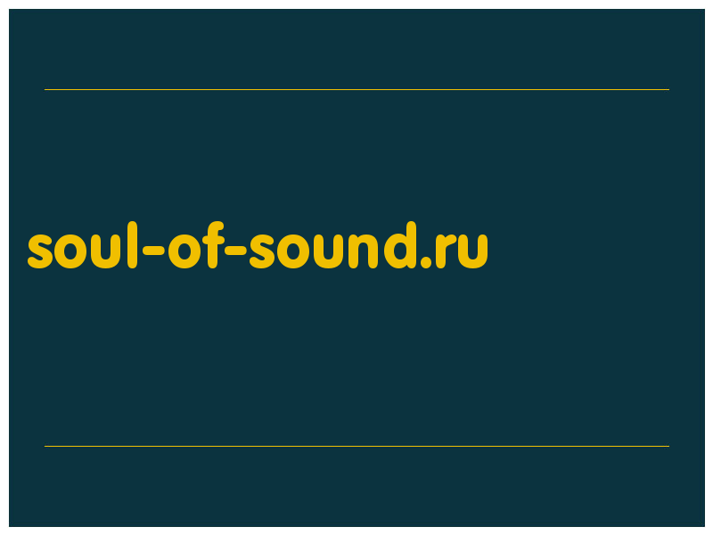 сделать скриншот soul-of-sound.ru