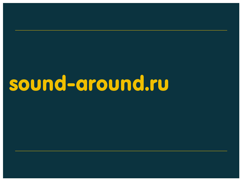 сделать скриншот sound-around.ru