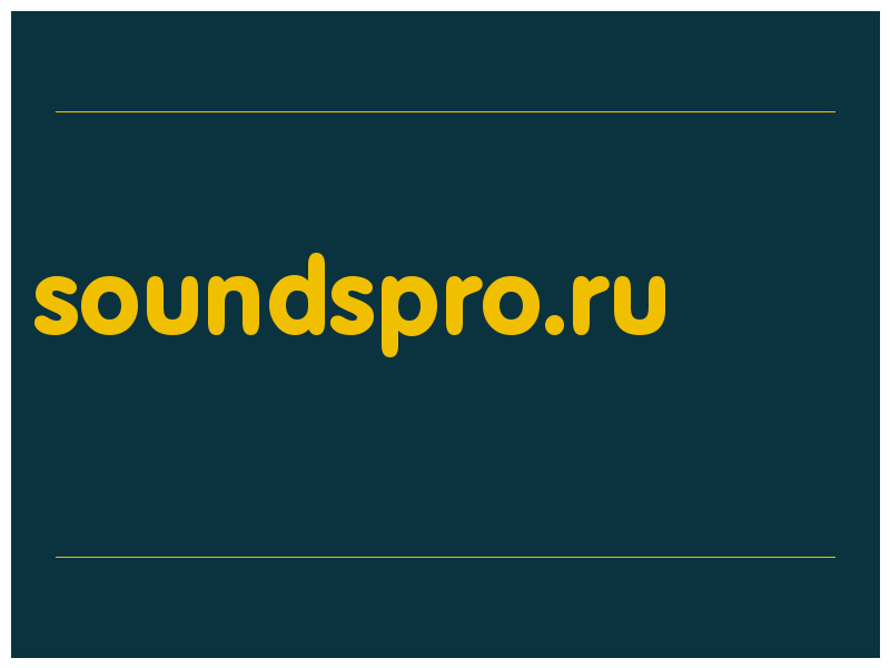 сделать скриншот soundspro.ru