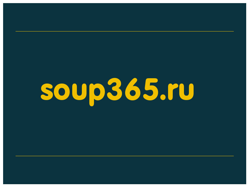 сделать скриншот soup365.ru
