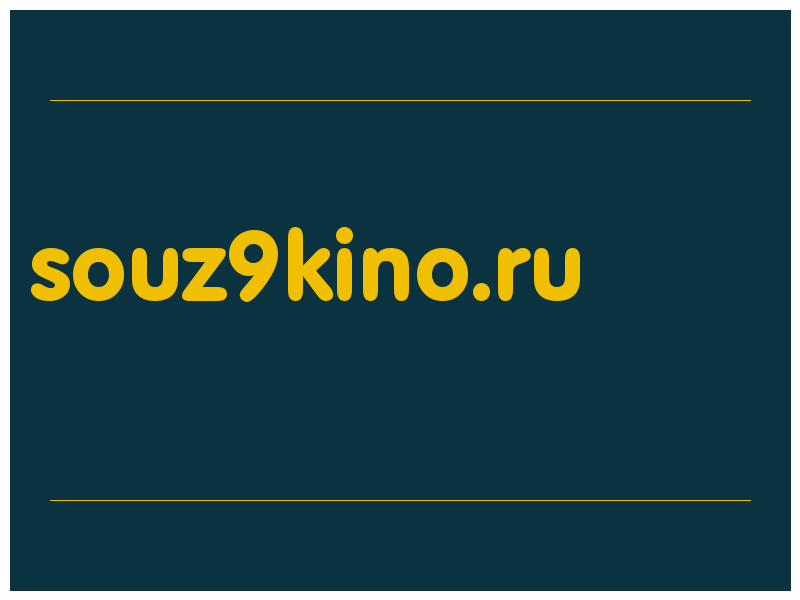сделать скриншот souz9kino.ru