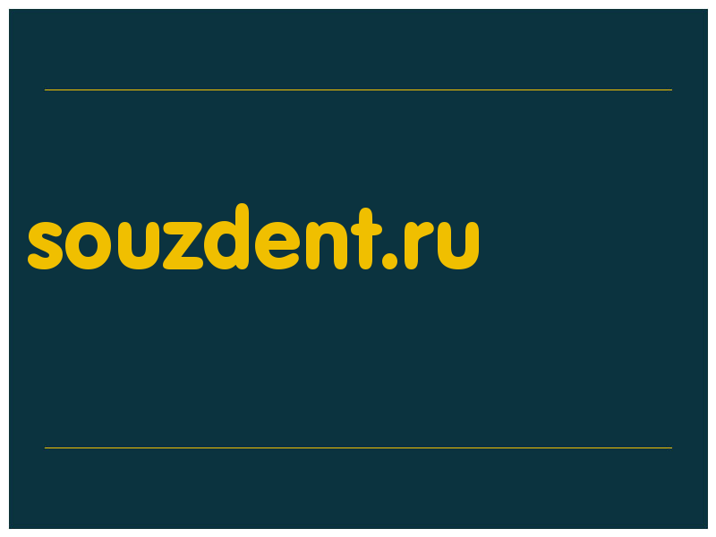 сделать скриншот souzdent.ru