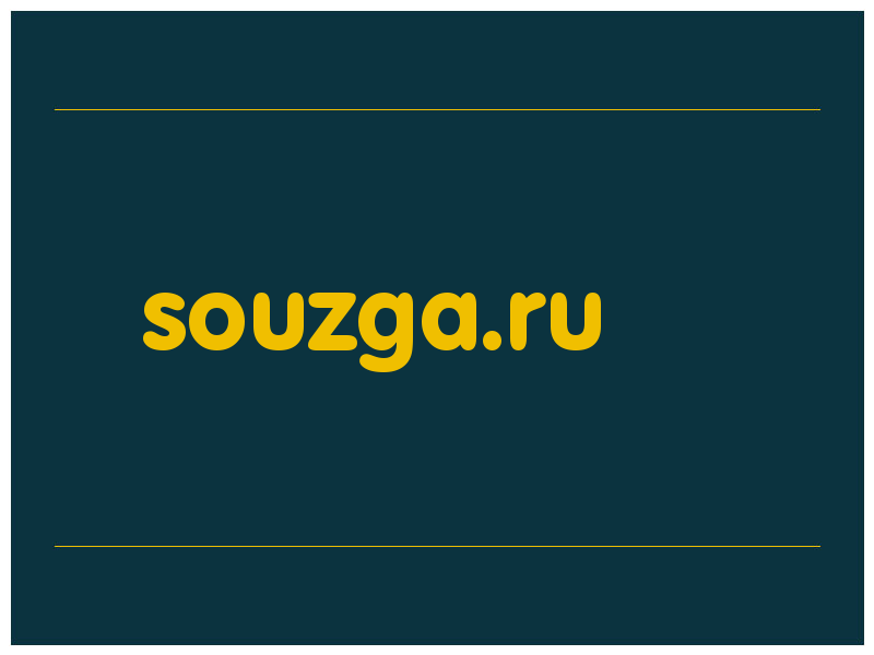 сделать скриншот souzga.ru