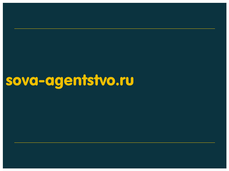 сделать скриншот sova-agentstvo.ru