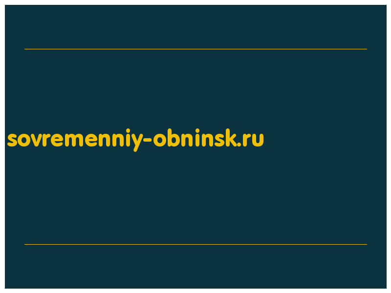 сделать скриншот sovremenniy-obninsk.ru